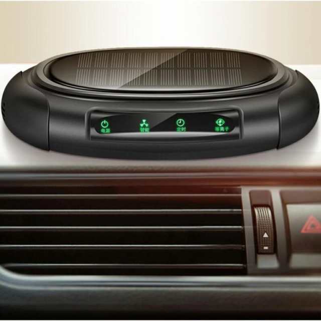 ソーラー車載空気清浄機　小型空気清浄機　ミニ空気清浄機　プラズマクラスター　プラズマ空気浄化機　車載脱臭機　車用イオン発生器　アロマ機能　車載用　ホーム用　ソーラー給電　USB給電　自動開閉　タバコ