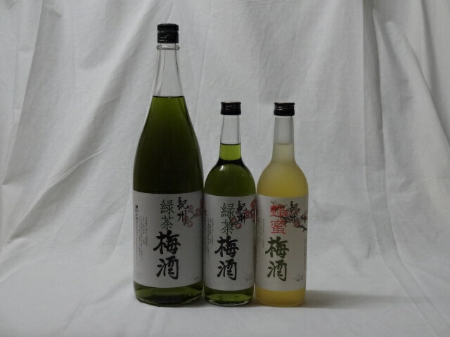 こんな梅酒福袋が欲しかったぁ　3本セット (中野BC 緑茶梅酒 蜂蜜梅酒)1800ml＋720ｍｌ