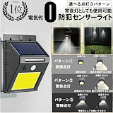 Qoo10] 電子ロック式 ガンロッカー 3艇用 テン