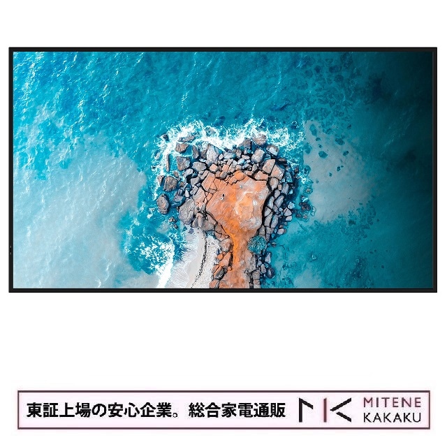 【東証上場の安心企業】TVS REGZA 43V型4K液晶高輝度サイネージモニター TD-Z434　メーカー保証3年間 24時間連続稼働対応