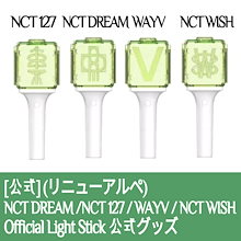 [NEW] 【OFFICIAL GOODS】 NCT DREAM / NCT127 WAYV / NCT WISH OFFICIAL LIGHT STICK ペンライト 公式