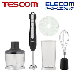 テスコム TESCOM コードレス ハンド ブレンダー ハンディブレンダーミキサー 泡立て器 ハンドミキサー スティックブレンダー スムージー TBL70A-K