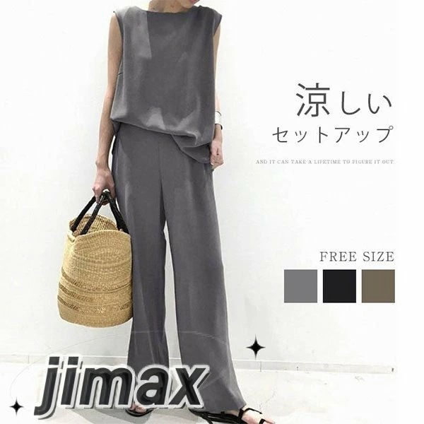 セットアップ レディース カジュアル 夏 春 Tシャツ ブラウス 袖なし ノースリーブ カジュアル ワイドパンツ 無地 きれいめ ロングパンツ 体型カバー 着痩せ おしゃれ ホワイトデー 7,579円