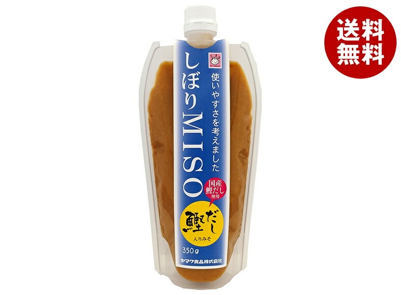 ヤマク食品 しぼりMISO 国産鰹だし 350g＊10袋入＊(2ケース)