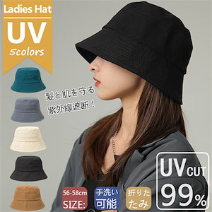韓国ファッション UVカット帽子 紫外線対策 小顔効果 遮光日よけ帽 バケットハット ファッション 秋冬ベレー帽 旅行