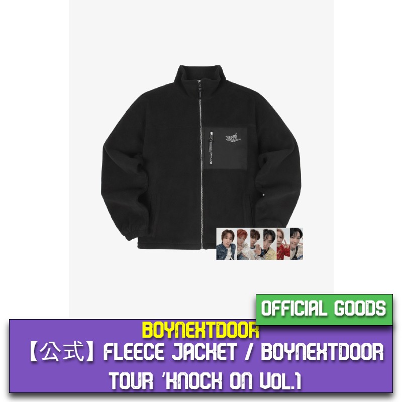 BOYNEXTDOOR フリースジャケット BOYNEXTDOOR フリースジャケット L/XLトレカ付き