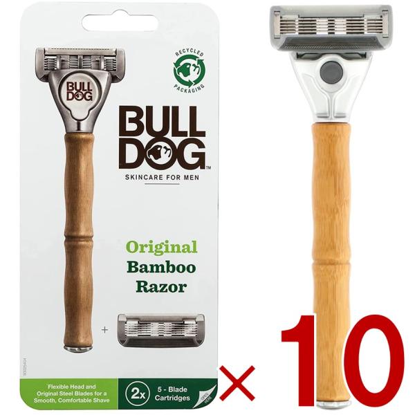 ブルドッグ Bulldog 5枚刃 オリジナルバンブーホルダー 竹製ハンドル 男性カミソリ ホルダー1本 替刃2コ付き 剃刀 シック 10個