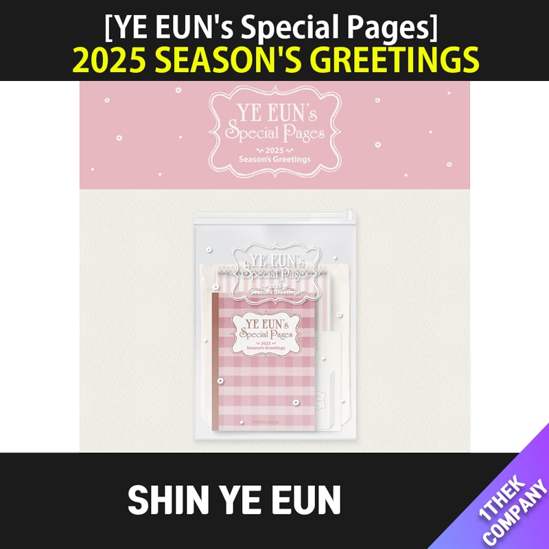 SHIN YE EUN 2025 SEASONS GREETINGS [YE EUNs Special Pages]