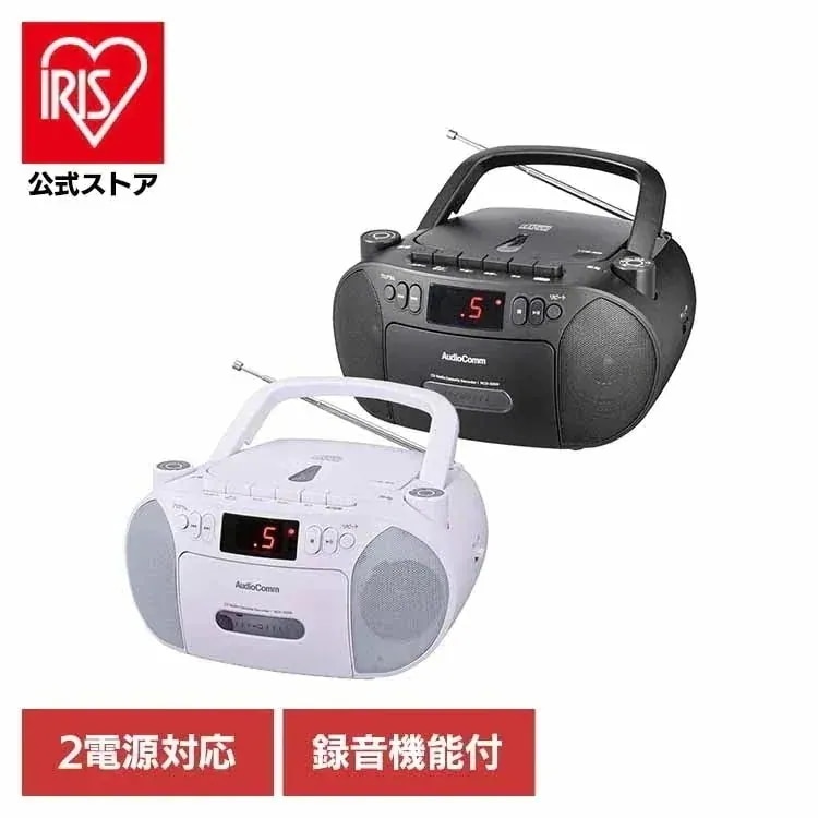 CDラジカセ 320 RCD-320N-W オーム電機