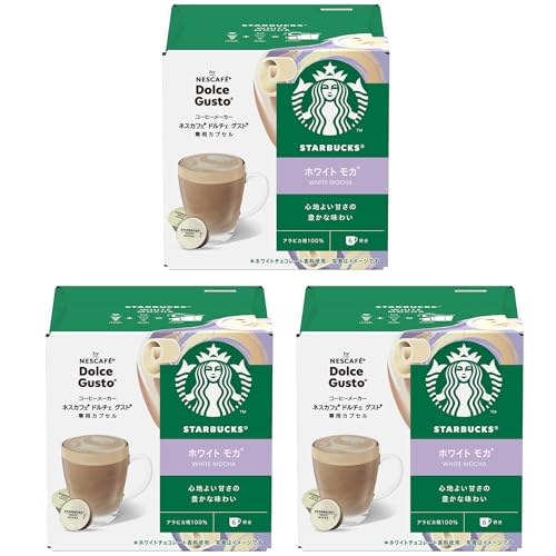 スターバックス ホワイト モカ ネスカフェ ドルチェ グスト 専用カプセル 12P×3箱,18杯分,ポッド