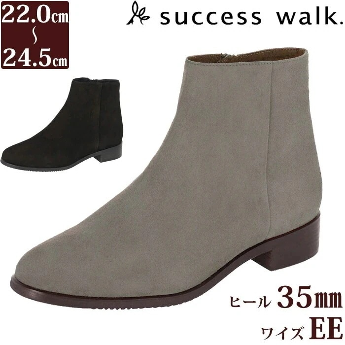 Wacoal サクセスウォーク 3.5センチヒール ショートブーツ 痛くない 日本製 本革 スエード WIN430 【F】