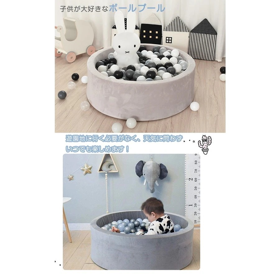 知育教材その他洗濯できる ボールプール プレイマット 遊び場 クッションプール 男女の キッズ ふわふわ おもちゃ