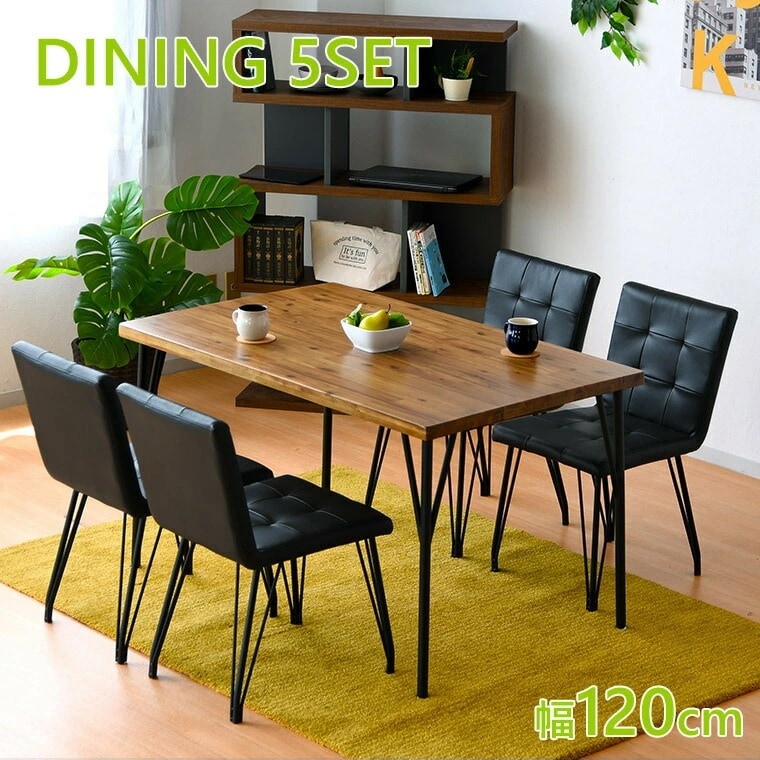 ダイニングセット 5点セット 長方形 テーブルセット 食卓セット テーブル チェア 幅120