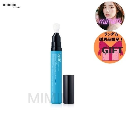 アクア バーム アイゼル 15ml