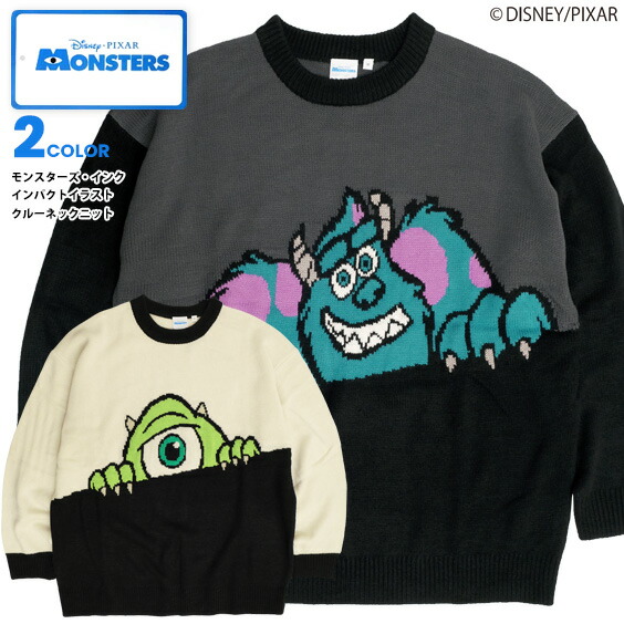 Qoo10 モンスターズインク セーター Monst メンズファッション