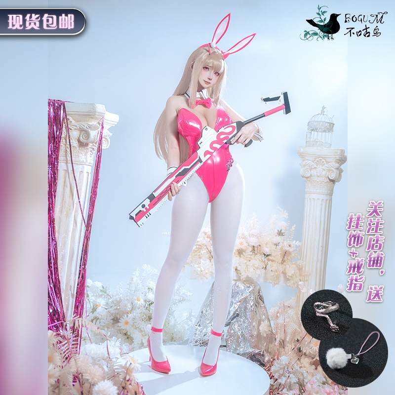 ニッケ Nikke ビクトリーバイパーバニー ドレスアップバイパーバニー