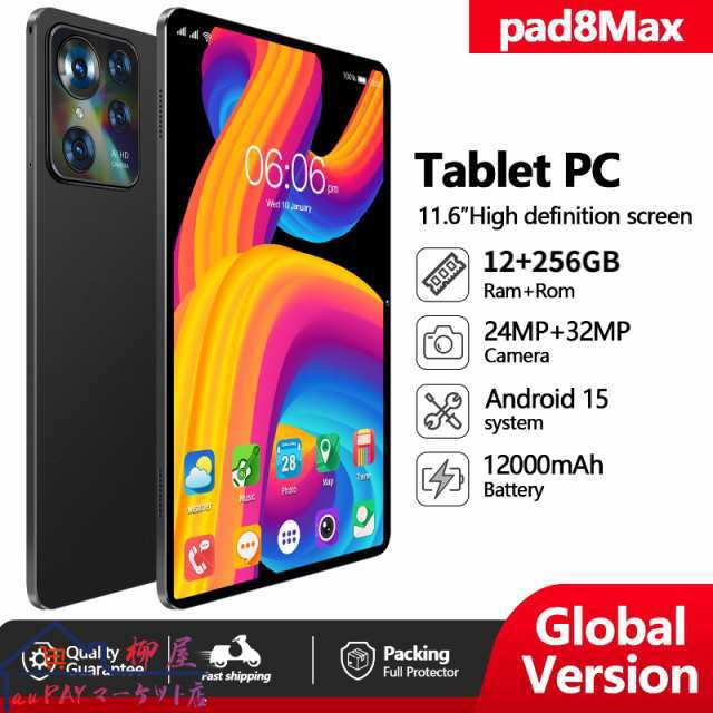最新型 タブレット pc 本体 Android15 10.1インチ 最新作12+256GB FullHD wi-fi sim 在宅勤務 ネット授業 人気 誕生日 敬老の日
