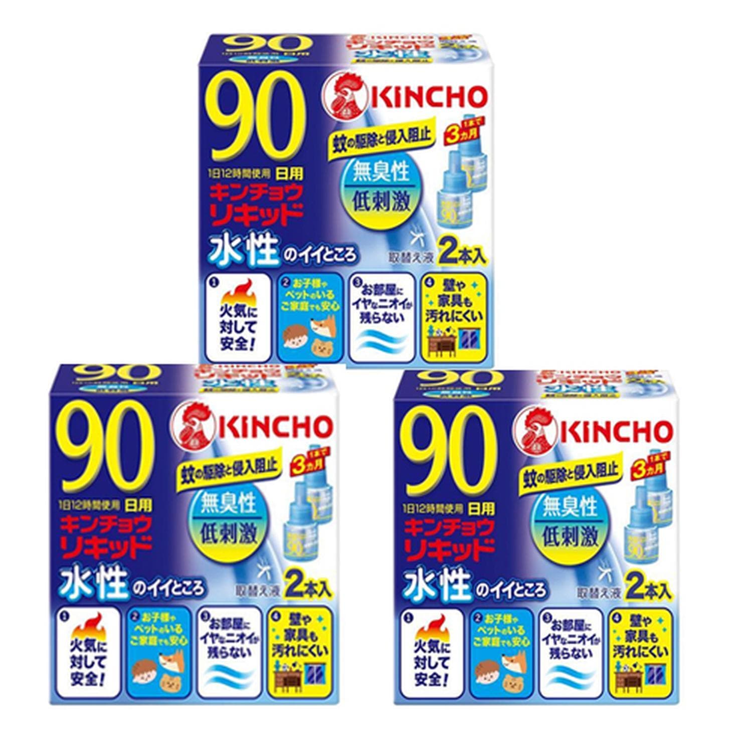 3個セット 金鳥 水性キンチョウリキッド 90日 無香料 取替え 45ml液
