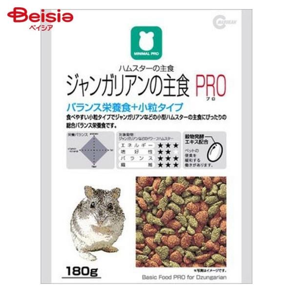 �}���J�� �n���X�^�[�̎�H �W�����K���A���̎�HPRO MRP-702 180g