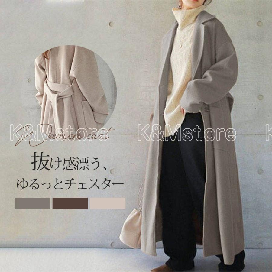 コスパ商品！チェスターコート レディース ロングコート アウター コート 通勤 秋冬 40代 50代 50代 ロング丈 無地 上品 チェスタージャケット 韓国風 着痩せ