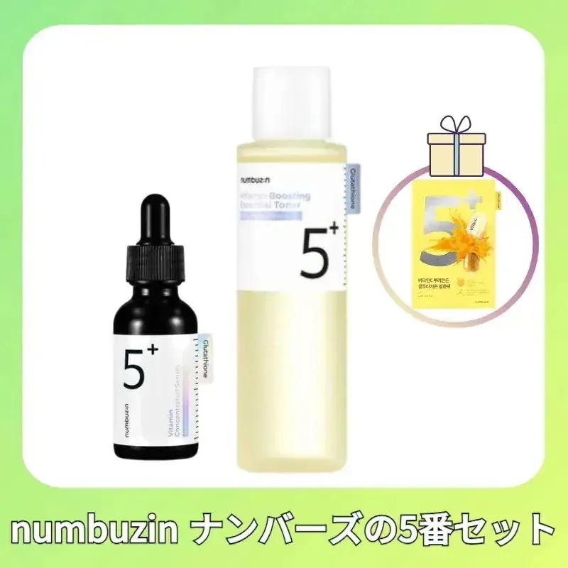 【5番セット】5番 白玉グルタチオンＣ美容液 30ml +5番 白玉点滴グルタチオンCトナー 200ml(+マスク贈呈)