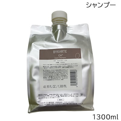 Qoo10] ホーユー バイカルテ リペアシャンプー CH＋ 1
