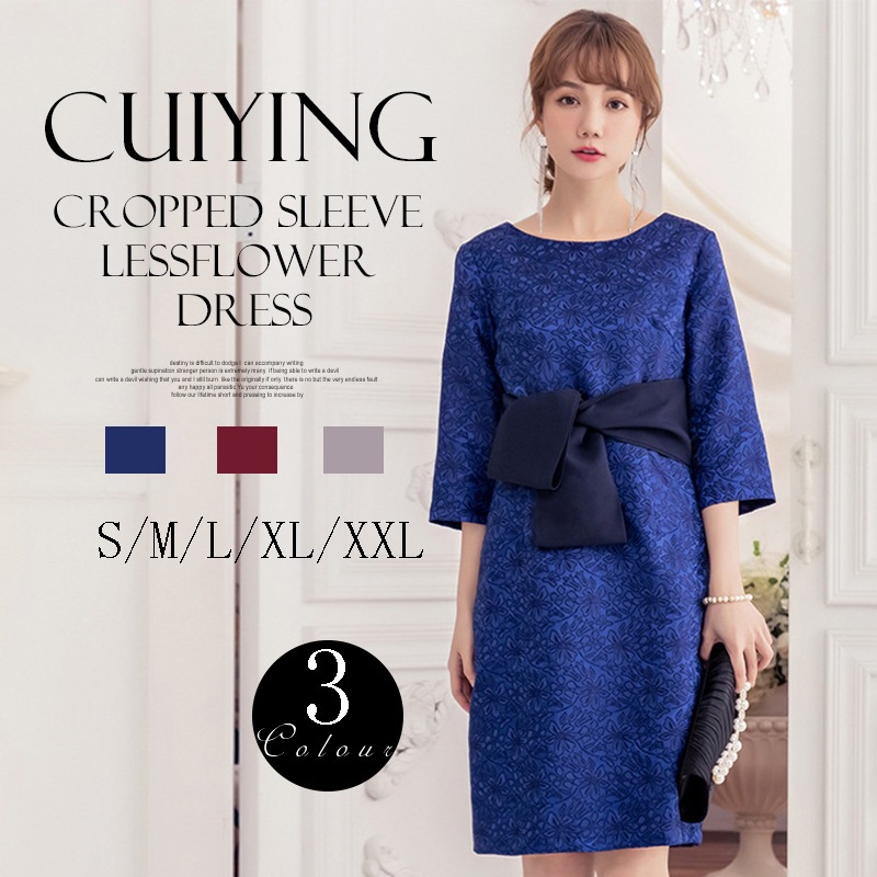 スリットセレブリティドレス88178