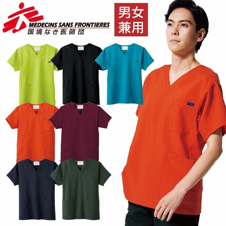 スクラブ 国境なき医師団 MSF FOLK 白衣 半袖 メンズ レディース シャツ チームスクラブ 医療 フォーク 半袖スクラブ /fo-7013sc