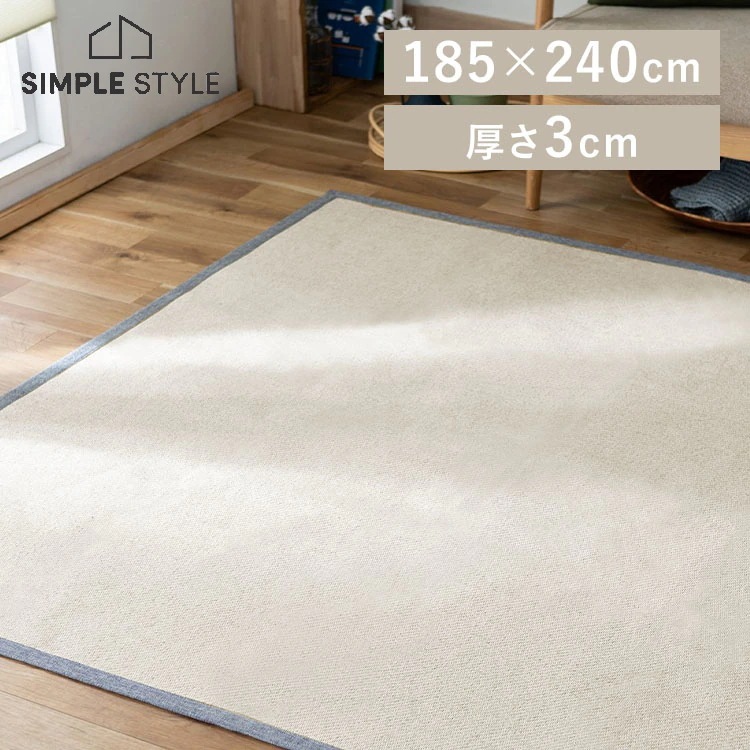 パピエラグ ORG-P1824 新生活