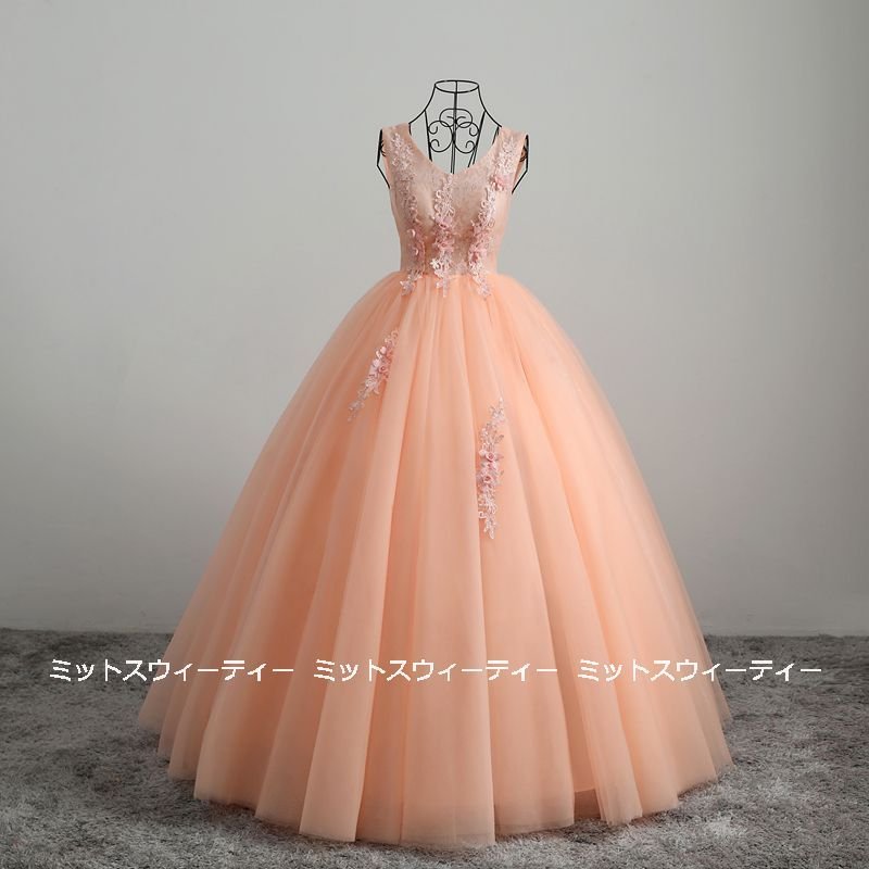 ステージ衣装 プリンセスラインドレス 演奏会用ドレス オレンジ カラードレス ステージドレス 舞台衣