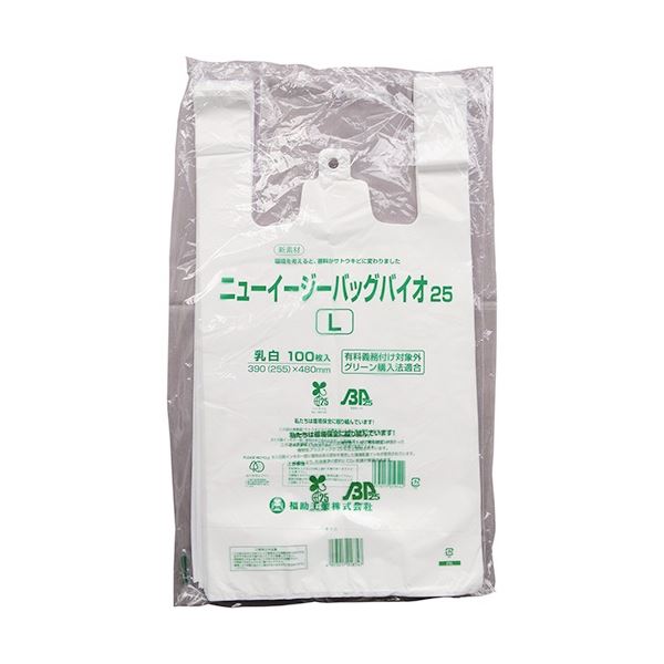 福助工業 ニューイージーバッグバイオ25 ブロックタイプ L（100枚x10パック） 7,331円