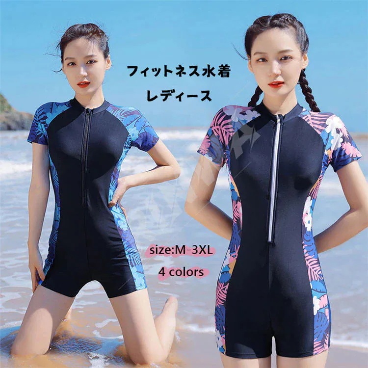 【20点セット】7月の新作特典フィットネス水着フィットネスジム用水着 一体型 ヨガトレーニングやその他スポーツに！ セパレートタイプ レディース シンプル スイムウエア Mサイズ Lサイズ XLサイズ