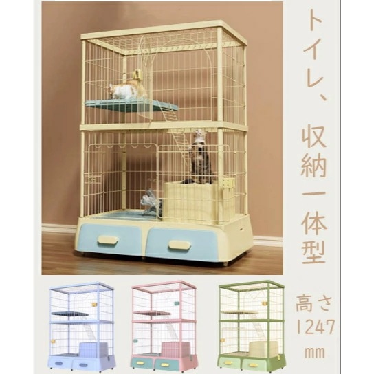 【超人気商品】トイレ付き 猫ケージ 2段 キャットケージ ペット 猫 キャットゲージ 収納 キャスター 付 脱走防止扉 頑丈 檻 ねこ ネコケージ ハンモック 部品 大型 多段 猫ゲージ 犬 猫用ケー