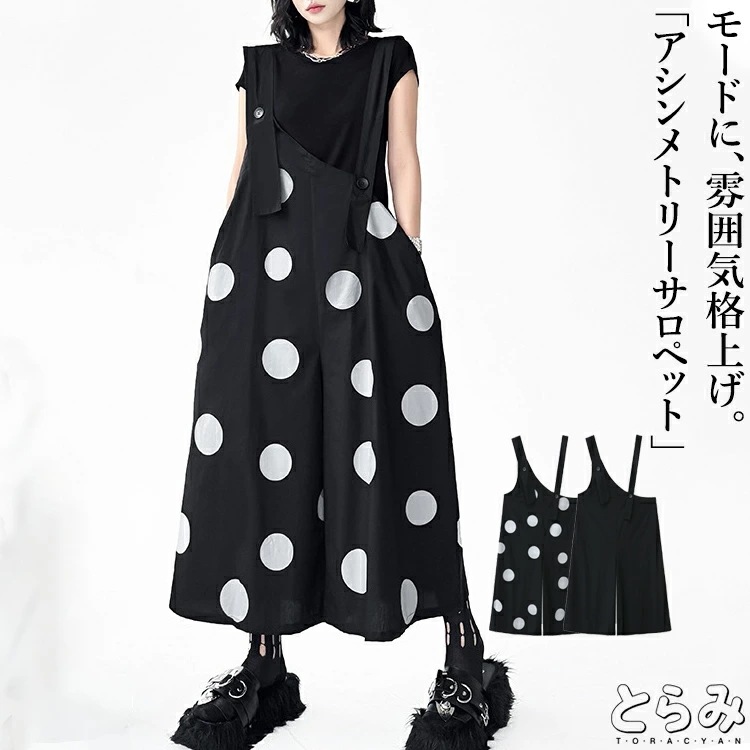 【期間特恵】アシメサロペット サロペット レディース ボトムス ドット柄 オールインワン ワイド ワイドパンツ オーバーオール ロング ノースリーブ ゆったり 楽ちん シンプル 体型カバー 大きいサイ