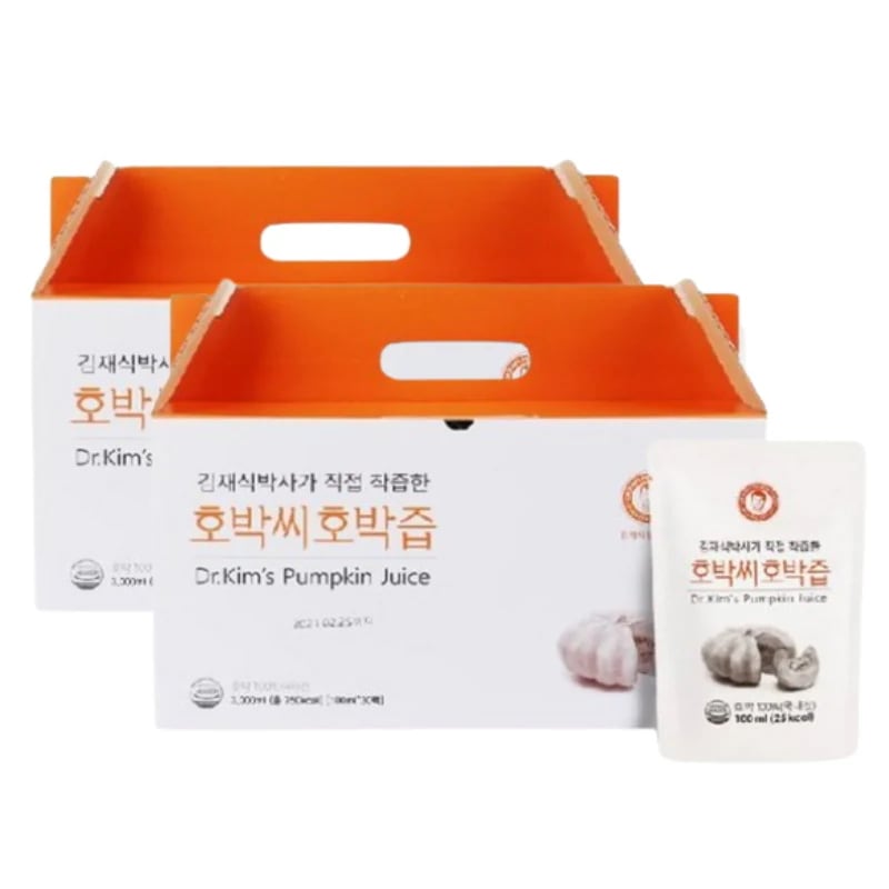 【NFCストレート】かぼちゃジュース 100ml×30包 2箱 スティック 韓国産 無添加 濃厚 パウチ飲料 個包装 / パンプキンジュース 野菜ジュース デイリードリンク