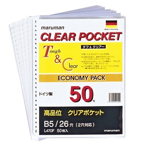 （まとめ買い）B5クリアポケットリーフ 50枚 L470F 00805120 [x3]