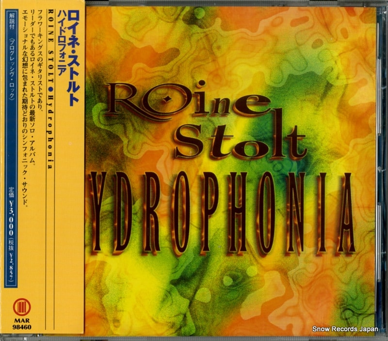 【CD】ロイネ・ストルト ハイドロフォニア MAR98460