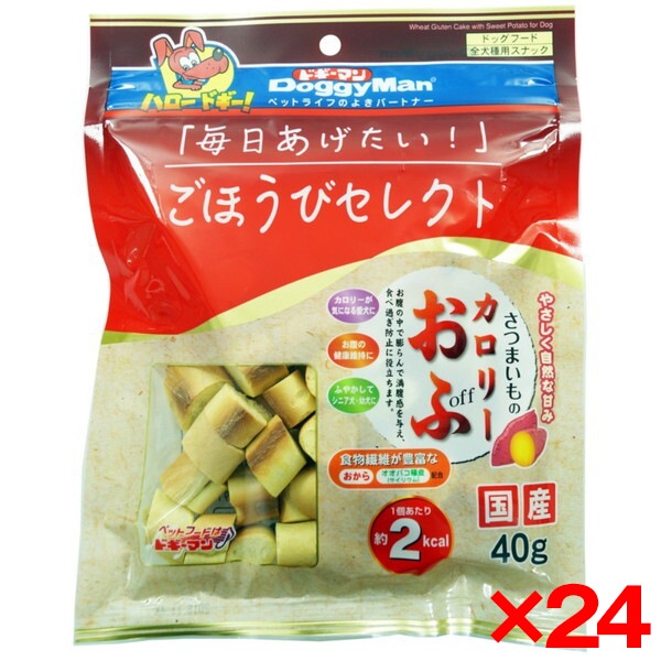 24個セット ごほうびセレクト さつまいものカロリーおふ40g メーカー直送