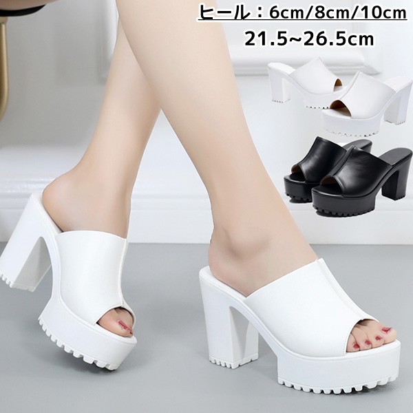 サンダル 厚底 チャンキーヒール ミュール サンダル 厚底 太ヒール 厚底 ハイヒール オープントゥ ブラック ホワイト つっかけ ヒール 6cm 8cm 10cm 疲れにくい カジュアル コンフォー