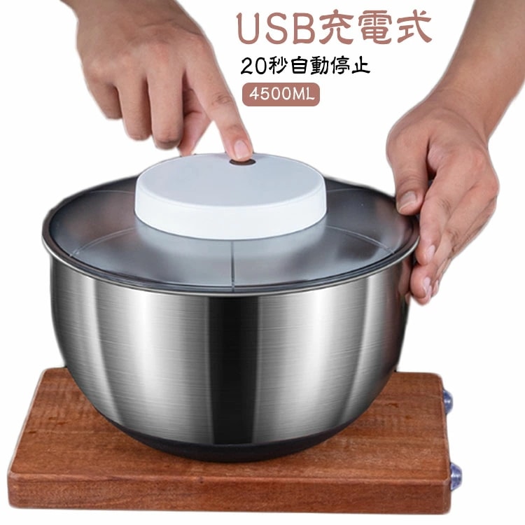 プロモーション最終日 サラダスピナー USB充電式 回転 果物 電動 野菜水切り器 野菜 水切り カゴ ザル 野菜 水切り器 サラダ 高速水切り かご キッチンツール 調理器具 キッチンツール キッチ
