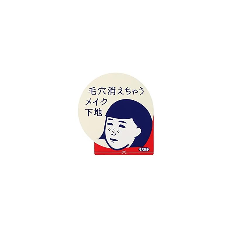 毛穴撫子 毛穴かくれんぼ下地 お肌の凸凹 毛穴 夜まできれい メイク下地 12g