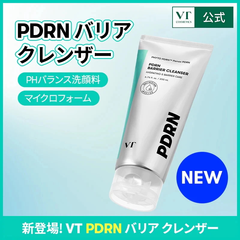 Qoo10] VTコスメティックス 【NEW】PDRN バリアクレンザー 2 : スキンケア
