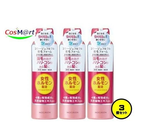 【3個セット】 持田ヘルスケア コラージュ フルフル育毛フォーム 150g (4987767651057-3)