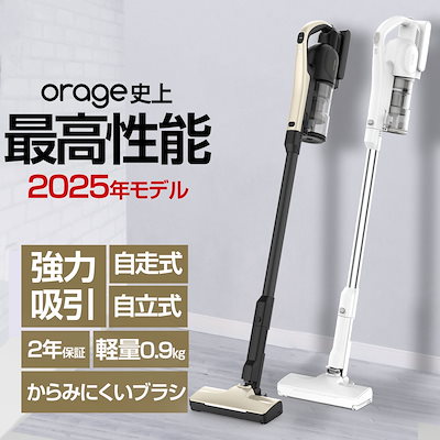 最終お値下げ‼️コードレス掃除機 35000Pa 水拭き一体型 サイクロン 伸縮型 掃除機 コードレス 35000Pa 伸縮型 水拭き サイクロン 2WAY 着脱