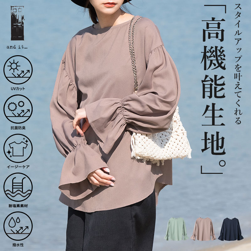 ラッシュガードボリュームギャザースリーブプルオーバー ラッシュガード レディース 春夏 トップス 長袖 UVカット 紫外線防止 抗菌防臭 イージーケア 耐塩素素材 撥水性 プール 2way リボン フ