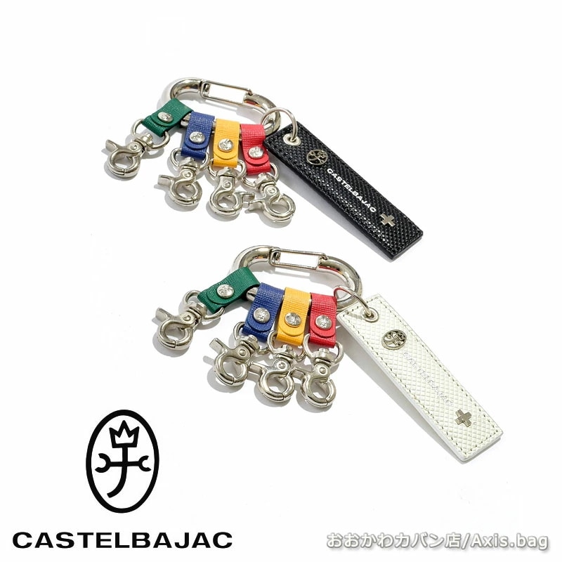 カステルバジャック CASTELBAJAC キーリング ストラップ トルク 096631