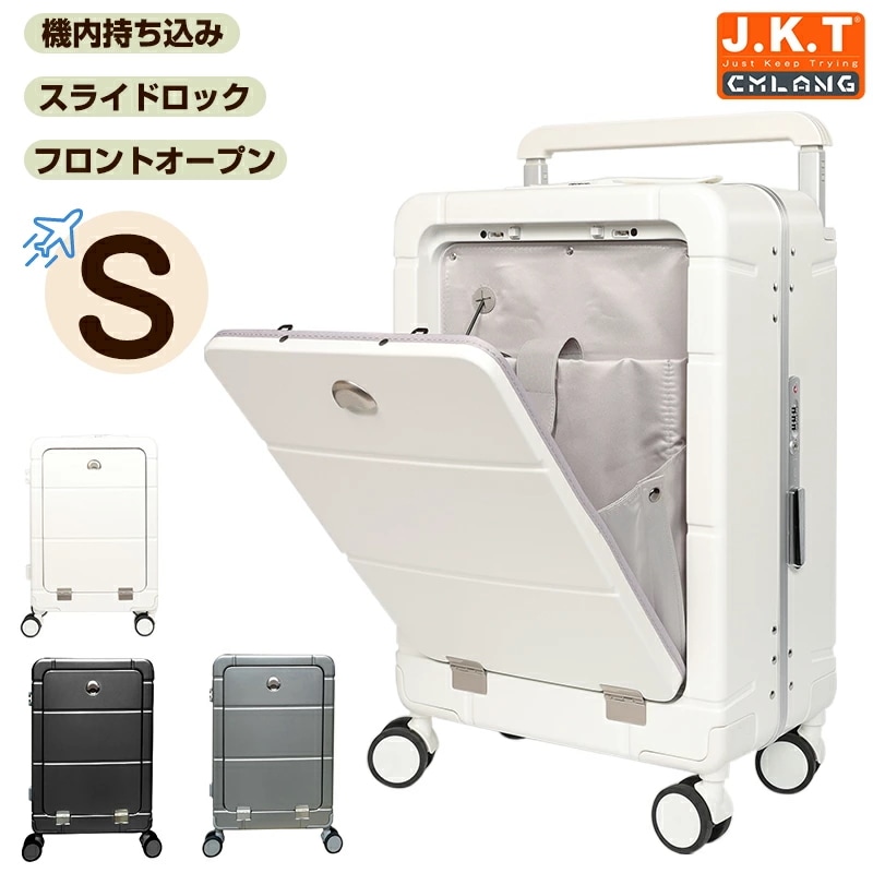 J.K.T 超人気新登場 スーツケース フロントオープン 大容量 キャリーケース USB ポート おしゃれ 大型 キャリーバッグ トラベル 泊まる TSAロック カップホルダー シンプル かわいい