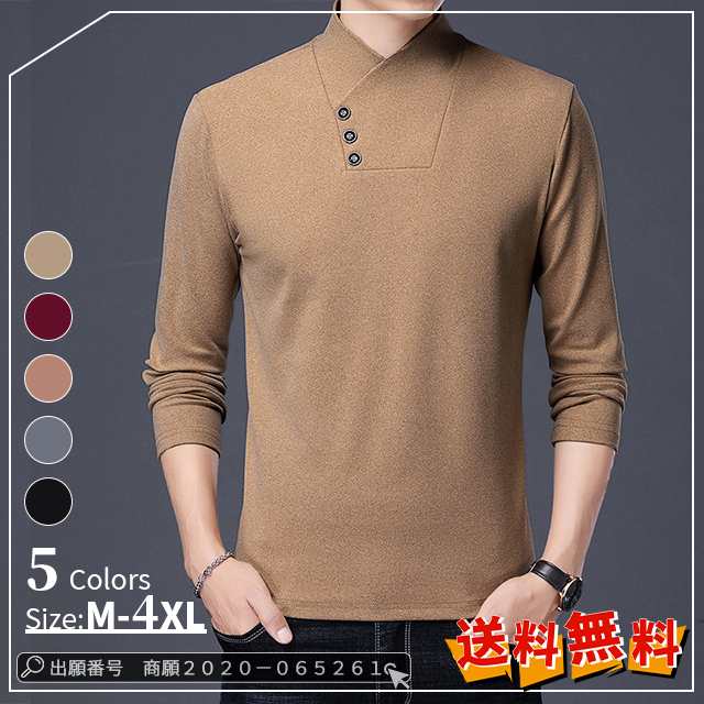 最安挑戦 春新作 送料無料 新作 メンズトップス 長袖 通勤 ビジネス 裏起毛 両面ベルベット 無地 スリムTシャツ プルオーバーパーカー ボトミングシャツ ハーフハイネック カジュアル Ｔシャツ か
