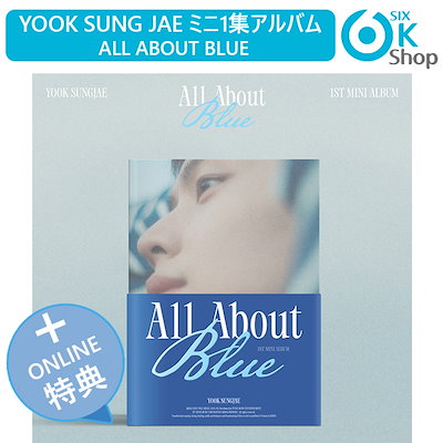 ユクソンジェ　フォトブック　THE BLUE JOURNEY BTOB ユク・ソンジェ (YOOK SUNGJAE/BTOB) ソロファーストミニ