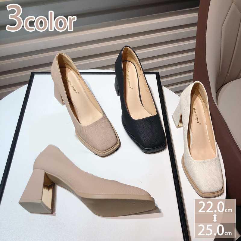 777円OFFクーポン パンプス 走れる6cmパンプス チャンキーヒール 痛くない美脚 黒 歩きやすい 疲れにくい 太めヒール スクエアトゥ シューズ 6cm ヒール スリッポン ビジネス オフィス